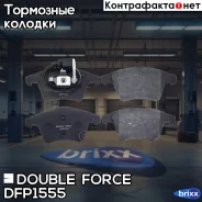 ������� ��������� �������� Double Force Double Force ���. DFP1555 DFP1555 ����