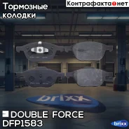 ������� ��������� �������� Double Force Double Force ���. DFP1583 DFP1583 ����