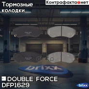 ������� ��������� �������� Double Force Double Force ���. DFP1629 DFP1629 ����