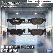 ������� ��������� �������� Double Force Double Force ���. DFP1626 double force;dfp1626; DFP1626 ����