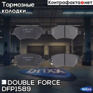 ������� ��������� �������� �������� Double Force Double Force ���. DFP1589 DFP1589 ����