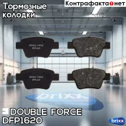 ������� ��������� �������� Double Force Double Force ���. DFP1620 DFP1620 ����