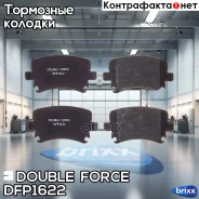 ������� ��������� �������� Double Force Double Force ���. DFP1622 DFP1622 ����