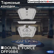 ������� ��������� �������� Double Force Double Force ���. DFP1684 DFP1684 ����