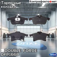 ������� ��������� �������� Double Force Double Force ���. DFP1668 DFP1668 ����