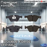 ������� ��������� �������� Double Force Double Force ���. DFP1662 DFP1662 ����