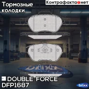 ������� ��������� �������� Double Force Double Force ���. DFP1687 DFP1687 ����