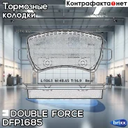 ������� ��������� �������� Double Force Double Force ���. DFP1685 DFP1685 ����