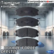 ������� ��������� �������� Double Force Double Force ���. DFP1715 DFP1715 ����