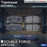 ������� ��������� �������� Double Force Double Force ���. DFP1716 DFP1716 ����