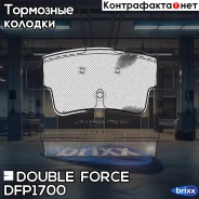 ������� ��������� �������� Double Force (��� �������) Double Force ���. DFP1700 DFP1700 ����