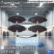 ������� ��������� �������� Double Force Double Force ���. DFP1813 DFP1813 ����