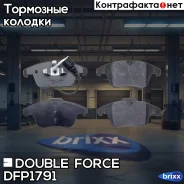 ������� ��������� �������� Double Force Double Force ���. DFP1791 DFP1791 ����