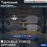 ������� ��������� �������� Double Force Double Force ���. DFP1984 DFP1984 ����