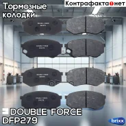 ������� ��������� �������� �������� Double Force Double Force ���. DFP279 DFP279 ����