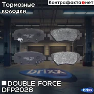 ������� ��������� �������� Double Force Double Force ���. DFP2028 DFP2028 ����
