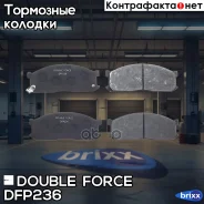������� ��������� �������� �������� Double Force Double Force ���. DFP236 DFP236 ����