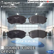������� ��������� �������� Double Force Double Force ���. DFP251 DFP251 ����