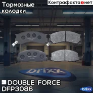 ������� ��������� �������� Double Force Double Force ���. DFP3086 DFP3086 ����