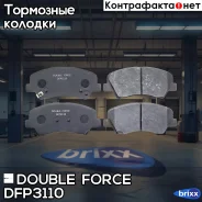 ������� ��������� �������� Double Force Double Force ���. DFP3110 DFP3110 ����