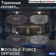 ������� ��������� �������� Double Force Double Force ���. DFP3092 DFP3092 ����