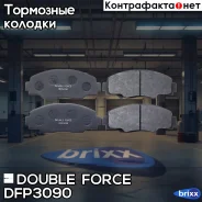 ������� ��������� �������� Double Force Double Force ���. DFP3090 DFP3090 ����