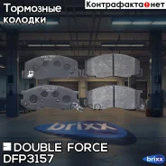 ������� ��������� �������� Double Force Double Force ���. DFP3157 DFP3157 ����
