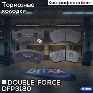 ������� ��������� �������� Double Force Double Force ���. DFP3180 DFP3180 ����