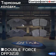 ������� ��������� �������� Double Force Double Force ���. DFP3218 DFP3218 ����