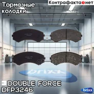 ������� ��������� �������� Double Force Double Force ���. DFP3246 DFP3246 ����