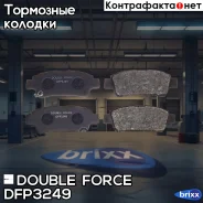 ������� ��������� �������� Double Force Double Force ���. DFP3249 DFP3249 ����