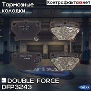 ������� ��������� �������� Double Force Double Force ���. DFP3243 DFP3243 ����