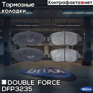������� ��������� �������� Double Force Double Force ���. DFP3235 DFP3235 ����