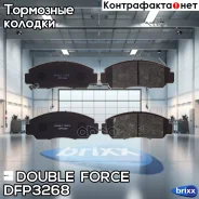������� ��������� �������� Double Force Double Force ���. DFP3268 DFP3268 ����