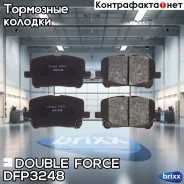������� ��������� �������� Double Force Double Force ���. DFP3248 DFP3248 ����