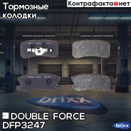 ������� ��������� �������� Double Force Double Force ���. DFP3247 DFP3247 ����