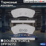 ������� ��������� �������� Double Force Double Force ���. DFP3270 DFP3270 ����