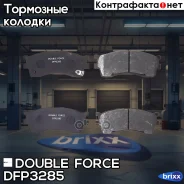 ������� ��������� �������� Double Force Double Force ���. DFP3285 DFP3285 ����