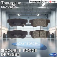 ������� ��������� �������� Double Force Double Force ���. DFP3284 DFP3284 ����