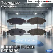������� ��������� �������� Double Force Double Force ���. DFP3290 DFP3290 ����