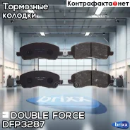 ������� ��������� �������� Double Force Double Force ���. DFP3287 DFP3287 ����