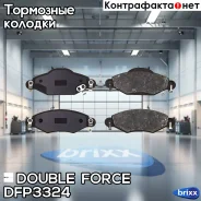 ������� ��������� �������� Double Force Double Force ���. DFP3324 DFP3324 ����