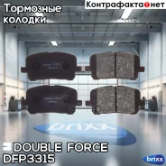 ������� ��������� �������� Double Force Double Force ���. DFP3315 DFP3315 ����
