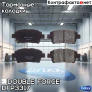 ������� ��������� �������� Double Force Double Force ���. DFP3317 DFP3317 ����
