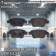 ������� ��������� �������� Double Force Double Force ���. DFP3337 DFP3337 ����