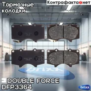 ������� ��������� �������� Double Force Double Force ���. DFP3364 DFP3364 ����