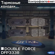 ������� ��������� �������� Double Force Double Force ���. DFP3338 DFP3338 ����