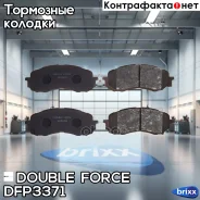 ������� ��������� �������� Double Force Double Force ���. DFP3371 DFP3371 ����