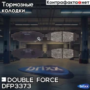 ������� ��������� �������� Double Force Double Force ���. DFP3373 DFP3373 ����