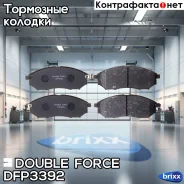 ������� ��������� �������� Double Force Double Force ���. DFP3392 DFP3392 ����